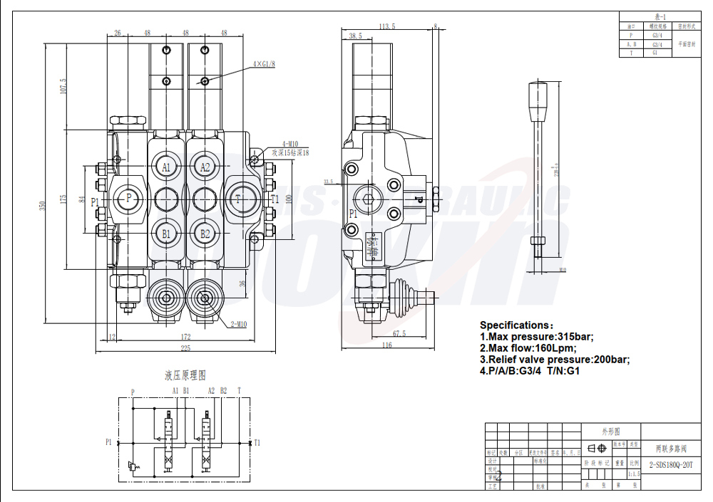 SDS180Q Pneumatic and Manual 2 Spool Sectional Directional Valve drawing image