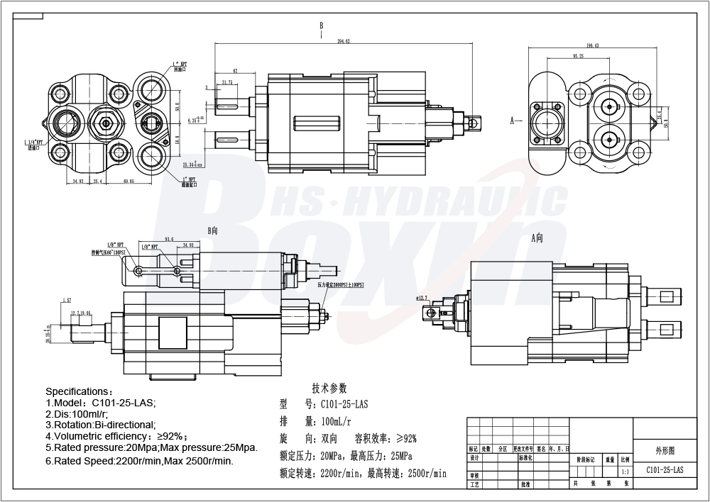 C101-25-AS-H 100 cc/rev 20 MPa (2900 psi) Hydraulic Gear Pump drawing image