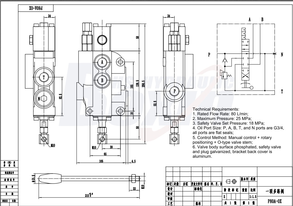 P80A-OX Manual 1 Spool Monoblock Directional Valve drawing image