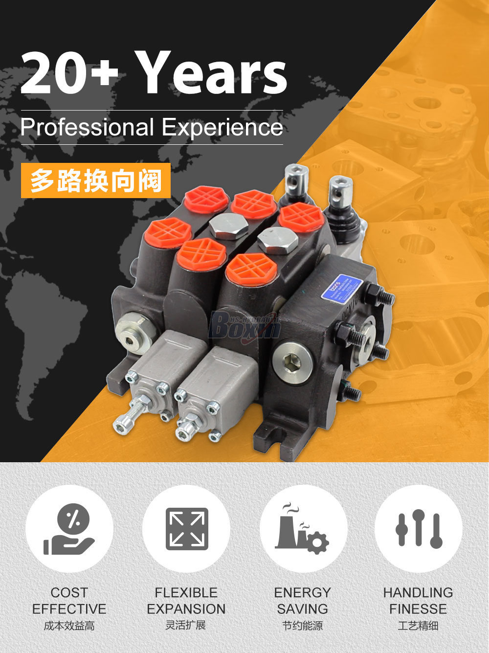 DCV100 手控 2 联 分片式换向阀