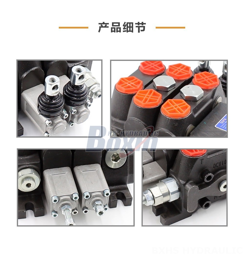 DCV100 手控 2 联 分片式换向阀