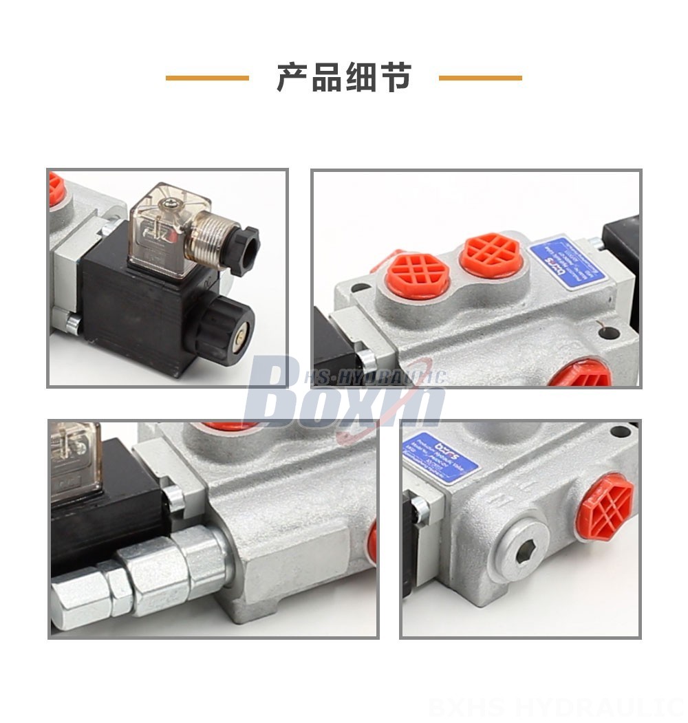 P40-DKL 电磁 1 联 整体式换向阀