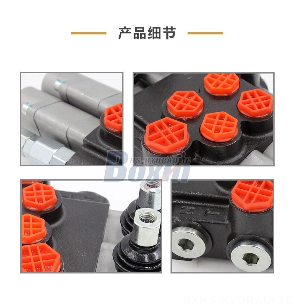 P40-G12-G38-2QTW1 手控 2 联 整体式换向阀
