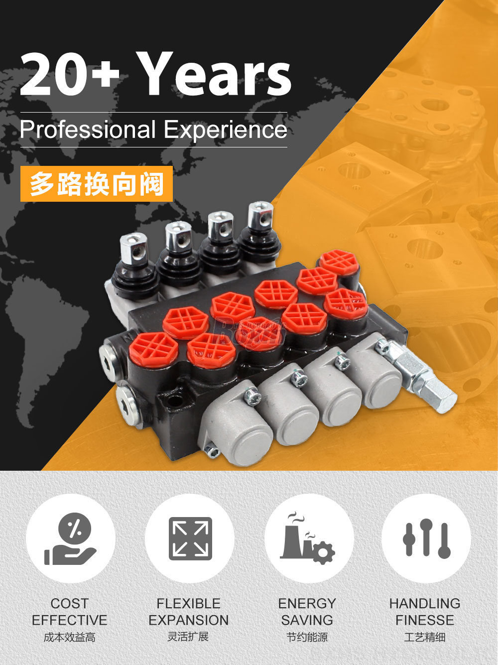 P40-G12-G38-4OT 手控 4 联 整体式换向阀