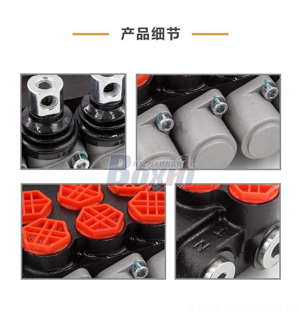 P40-G12-G38-4OT 手控 4 联 整体式换向阀