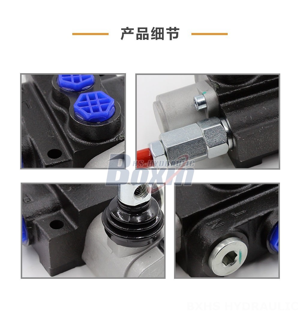 P40-G12 手控 1 联 整体式换向阀