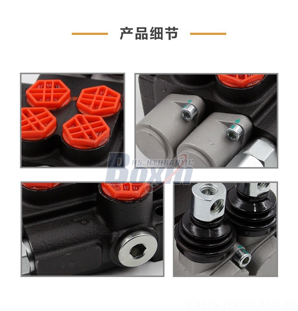 P40-G12 手控 2 联 整体式换向阀