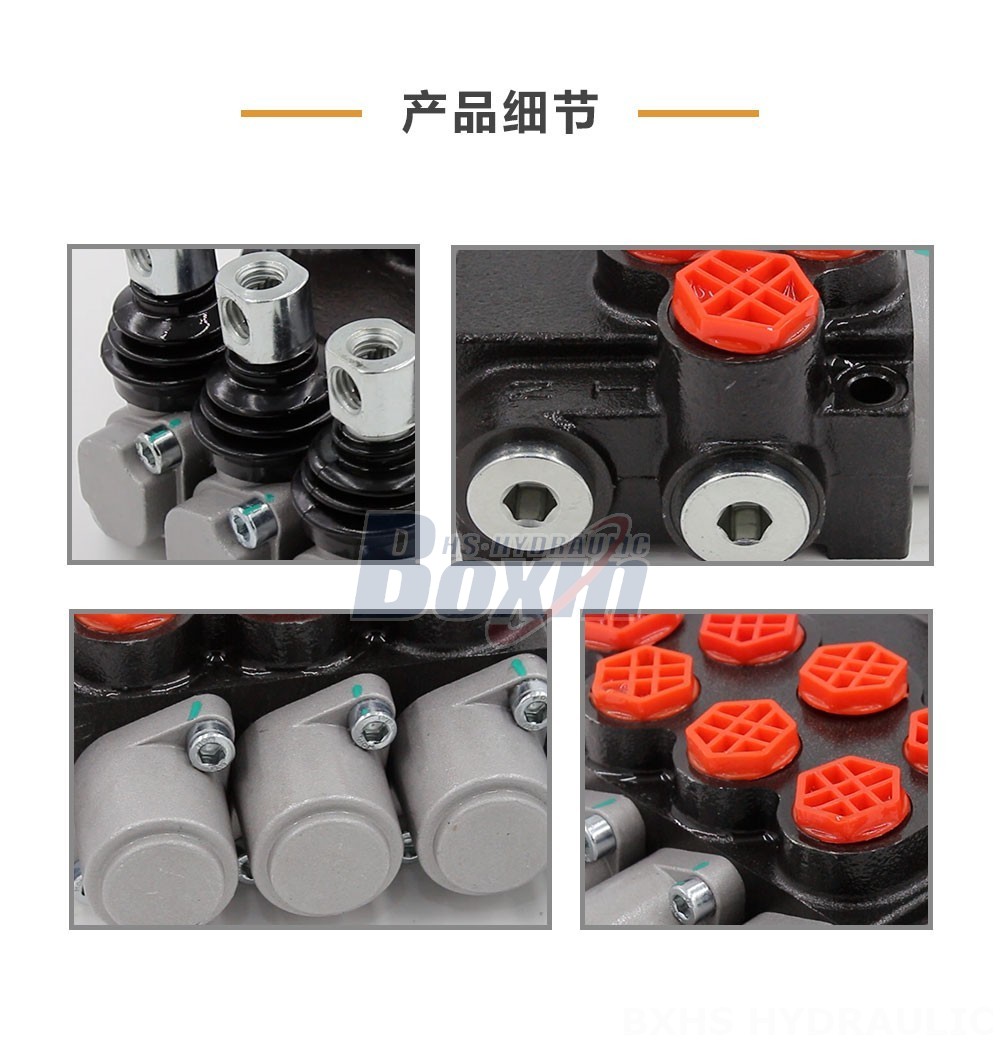 P40-G38-G12-OT-OT-OT 手控 3 联 整体式换向阀