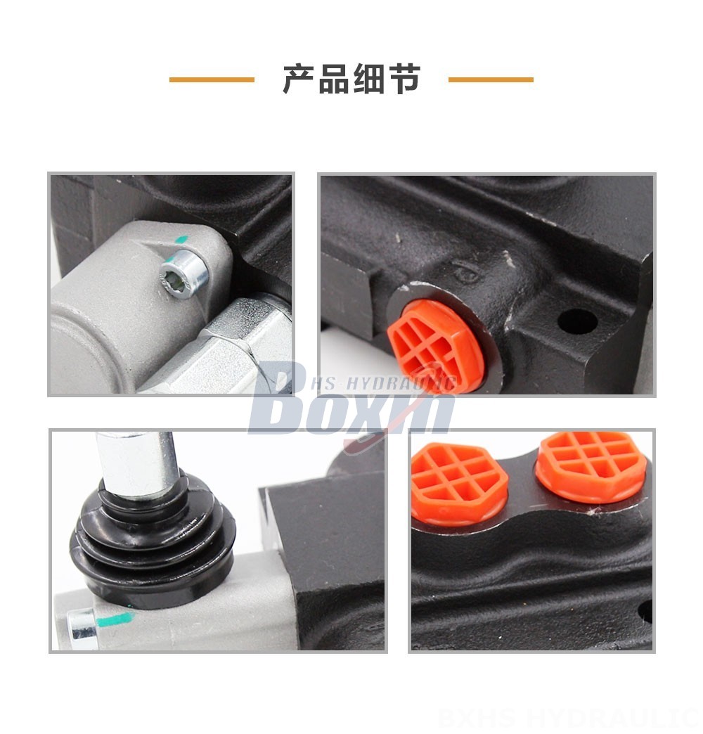 P40-G38 手控 1 联 整体式换向阀