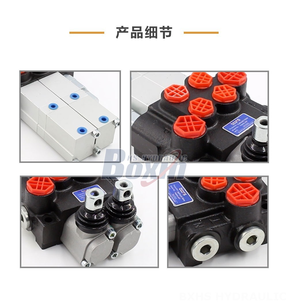 P40 气控 2 联 整体式换向阀