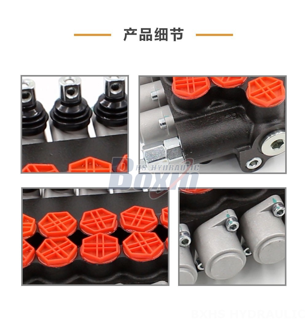 P80-G34-6OT 手控 6 联 整体式换向阀
