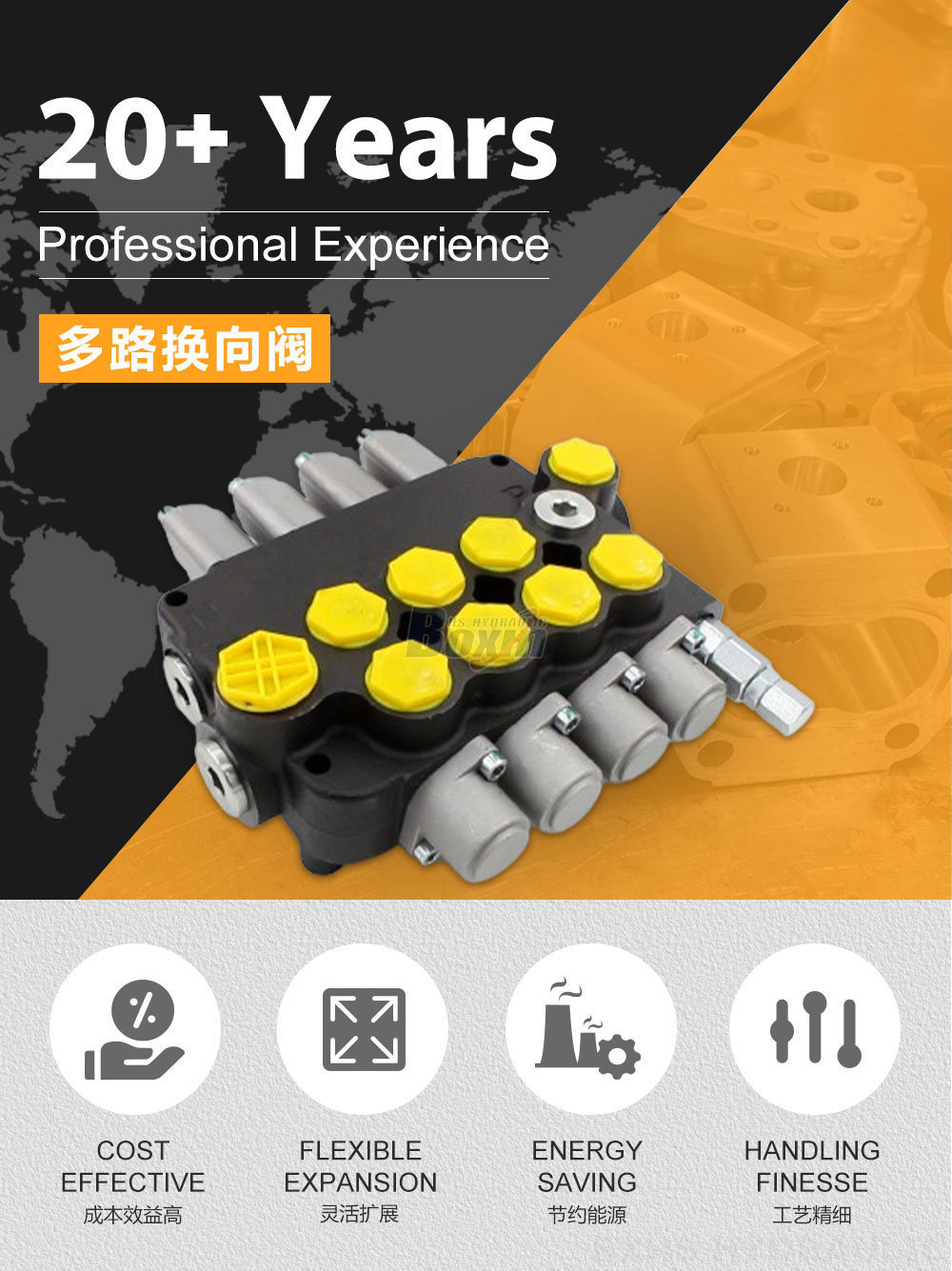 P80-G34-G12-AT-3OT 手控 4 联 整体式换向阀