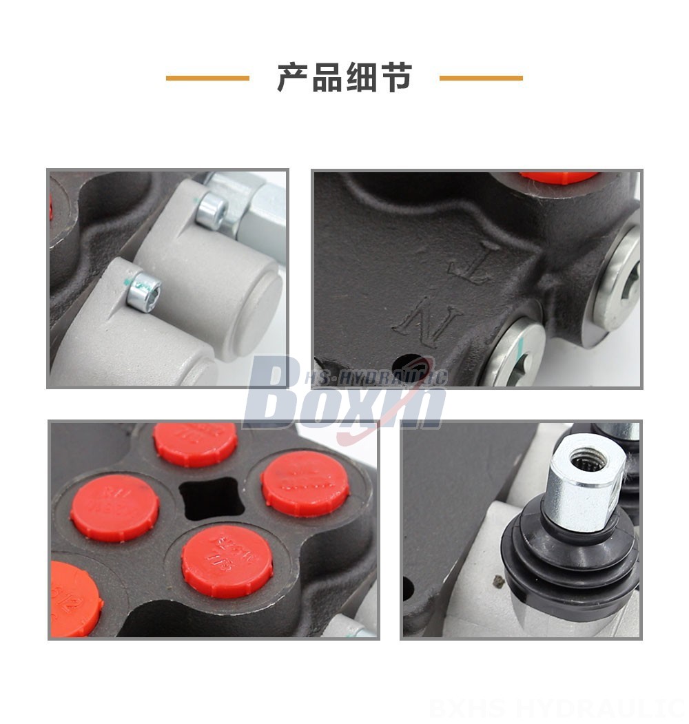 Collaborate for Success: Distribute P80-U116-U78 Hydraulic Control Valves