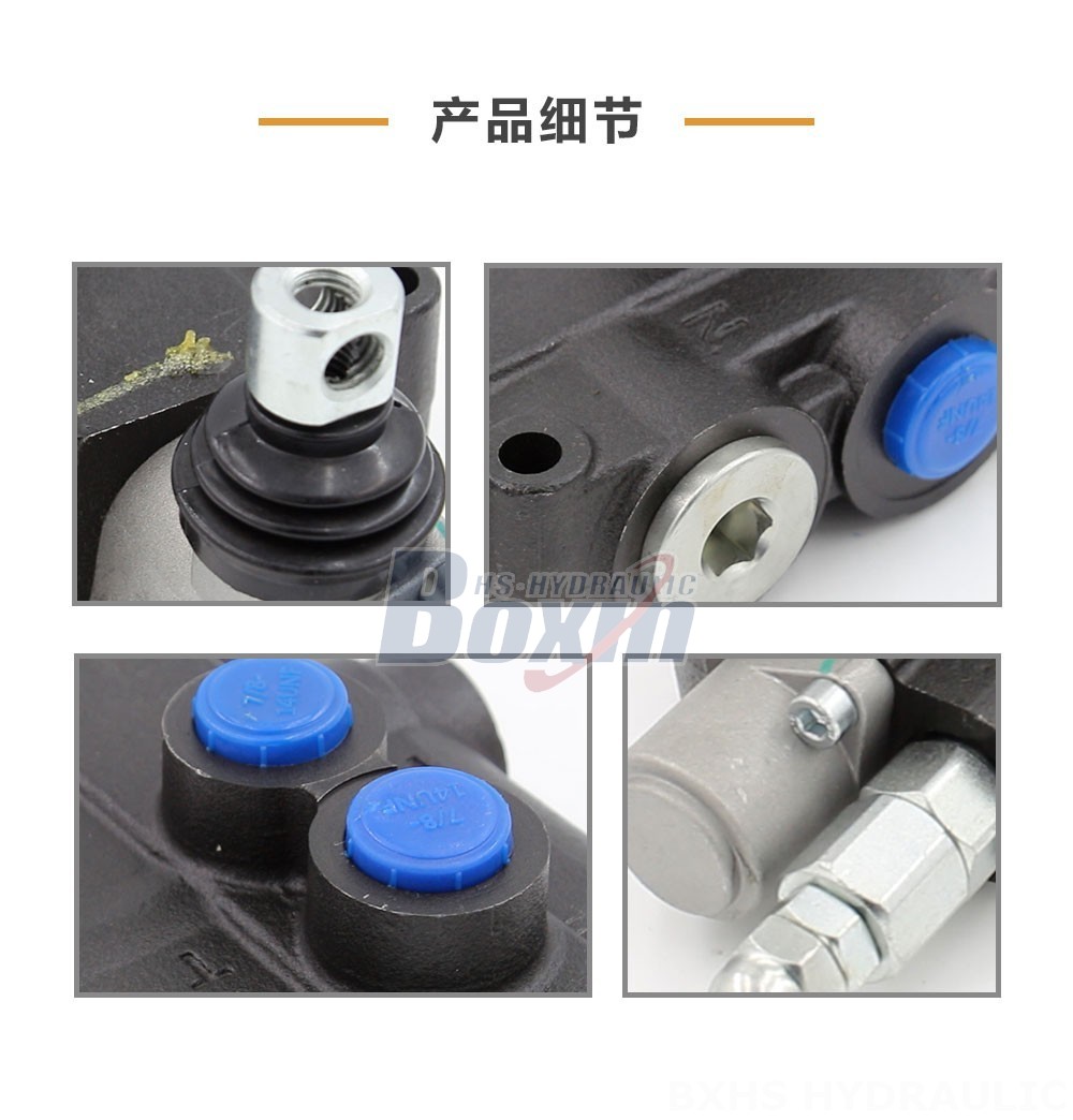 P80-U78-1OT 手控 1 联 整体式换向阀