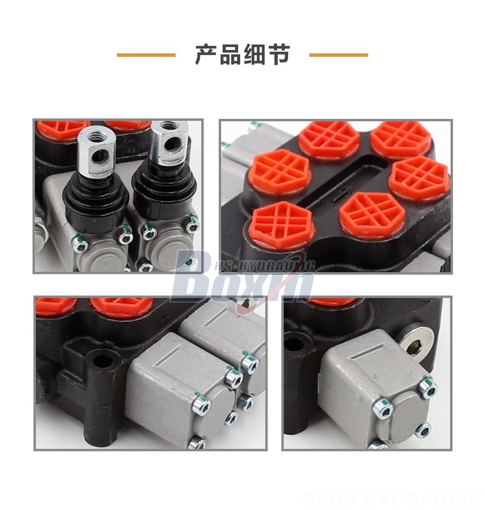 Q45 手控 2 联 整体式换向阀