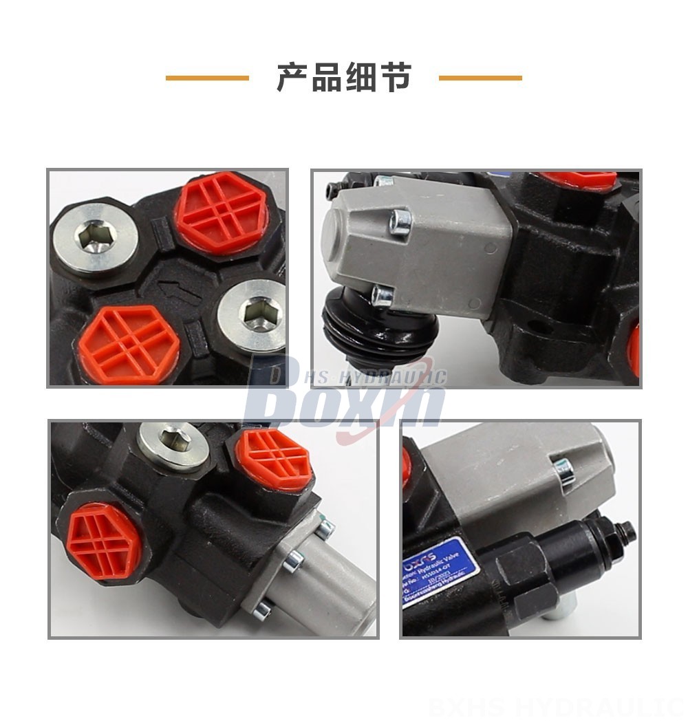 SD14 手控 1 联 整体式换向阀