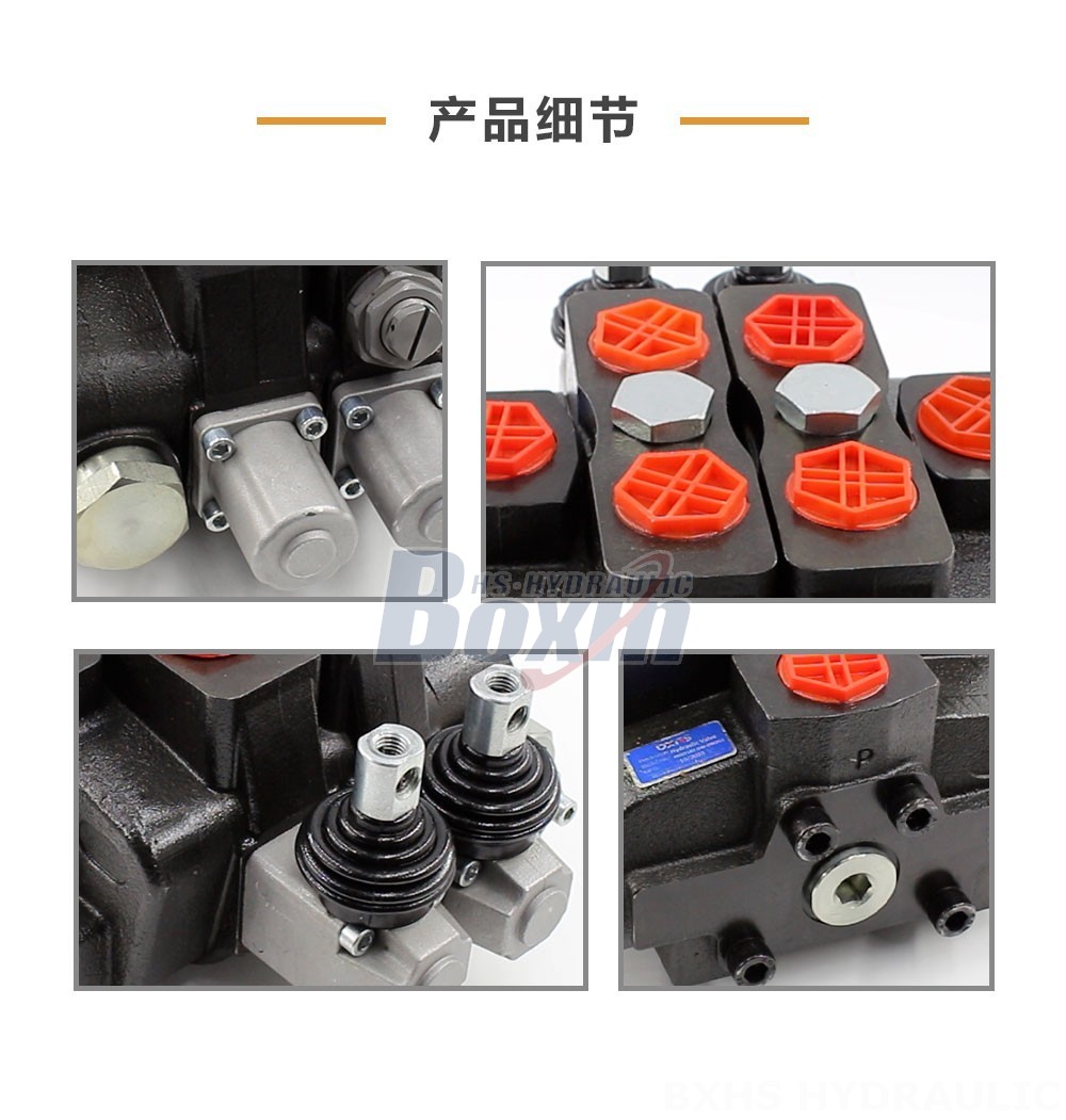SDS180 手控 2 联 分片式换向阀